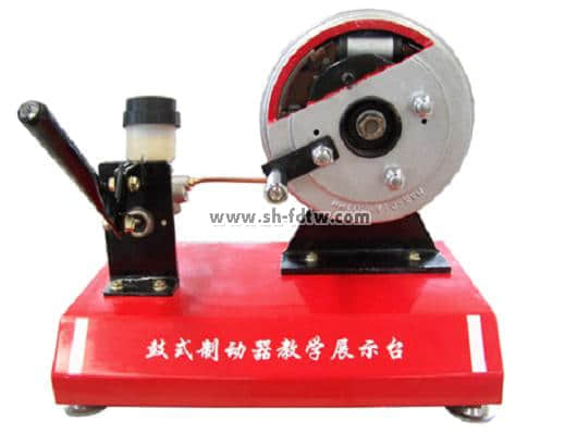鼓式制動器解剖模型