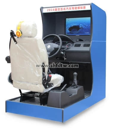 山東現(xiàn)代學院-HP-T20交互式主被動智能汽車駕駛培訓模擬器、HY-15三屏交互式主被動智能汽車駕駛培訓模擬器、焊工.鉚工實操室成套設備、焊煙凈化器、鉗工實驗室