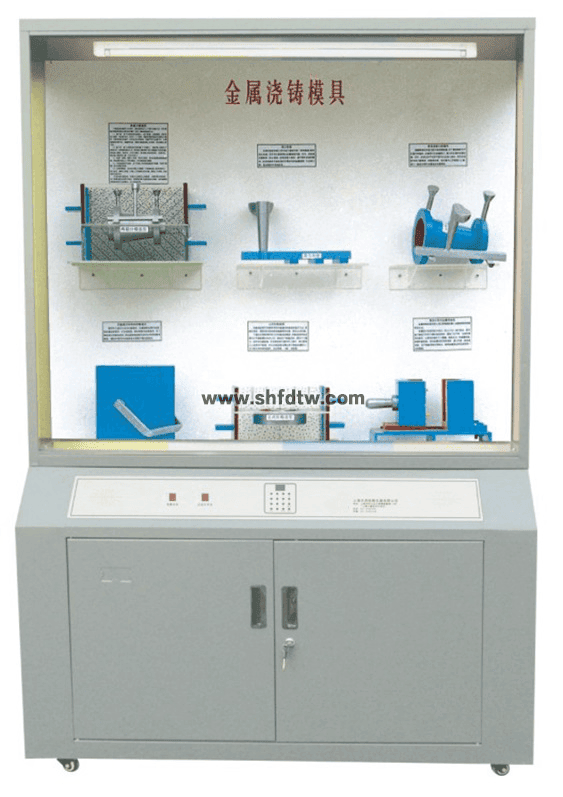 模具陳列柜（帶解說）