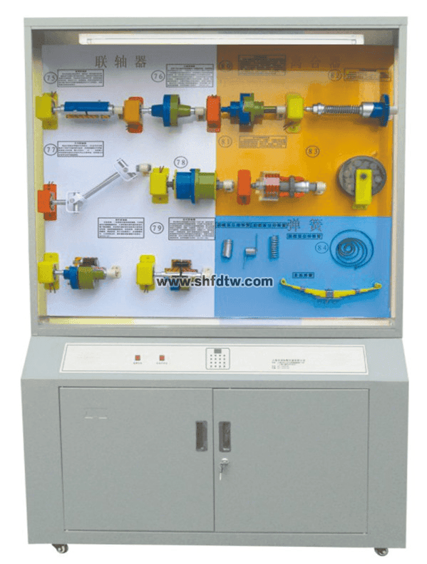 機(jī)械設(shè)計(jì)基礎(chǔ)示教陳列柜（帶獨(dú)立解說）