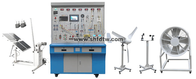 風光互補發(fā)電測量與控制實訓系統(tǒng)