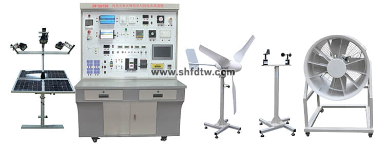 風光互補離（并）網(wǎng)發(fā)電實訓系統(tǒng)